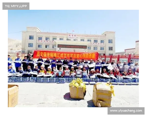 重塑希望：百万公益，助力西藏新生